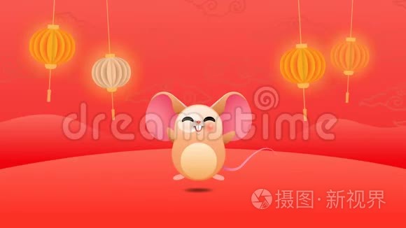 中国新年老鼠搞笑鼠标动画视频