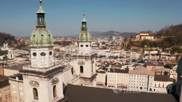 飞越历史名城萨尔茨堡视频