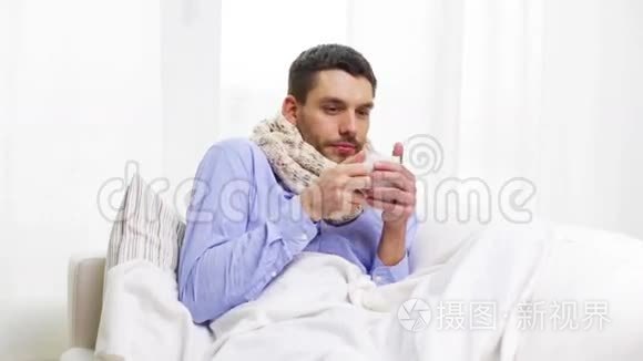 流感病人在家喝热茶