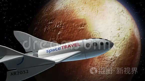 冥王星轨道上的虚构空间平面视频