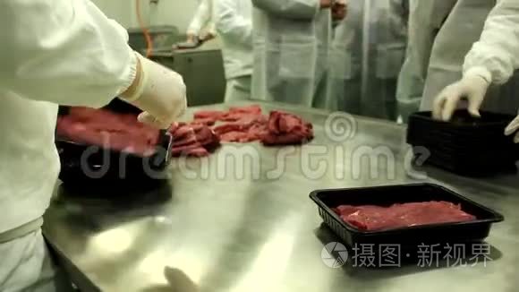 在工厂包装生肉视频