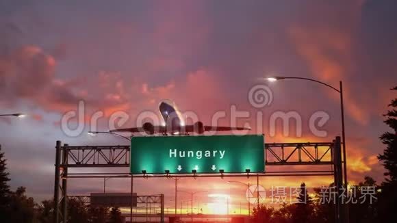 飞机在美妙的日出中起飞匈牙利视频