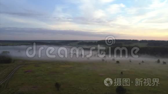 薄雾般的早晨空中景色视频