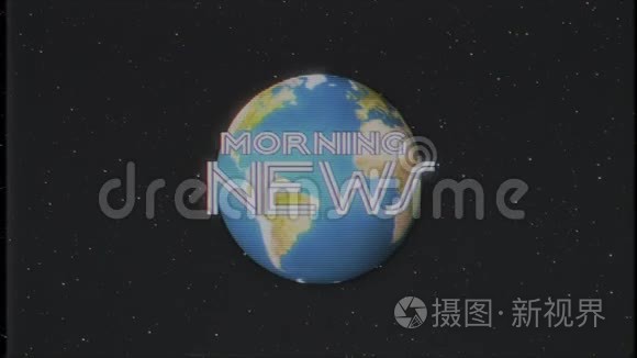 闪亮的复古摩恩新闻文字与地球地球光线移动旧VHS磁带复古效果电视屏幕动画