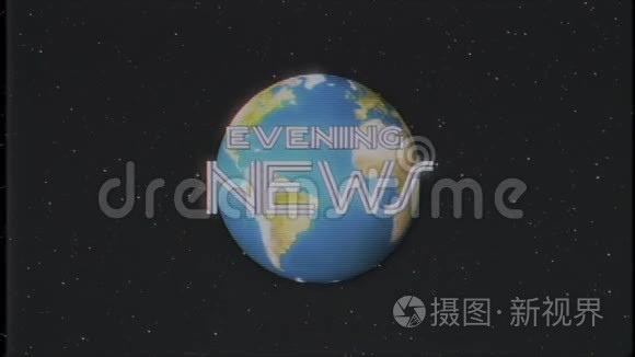 阳光复古的新闻与地球光线移动旧的VHS磁带复古效果电视屏幕动画