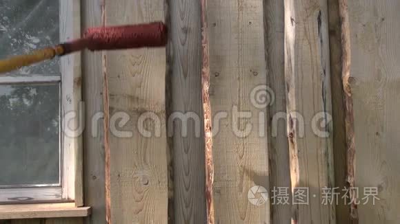 油漆滚轴漆木屋墙面视频