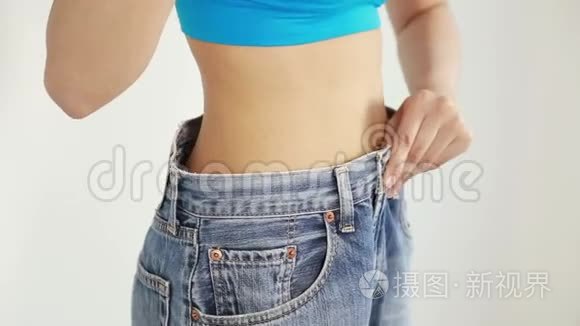 女人展示了她的减肥和穿牛仔裤视频