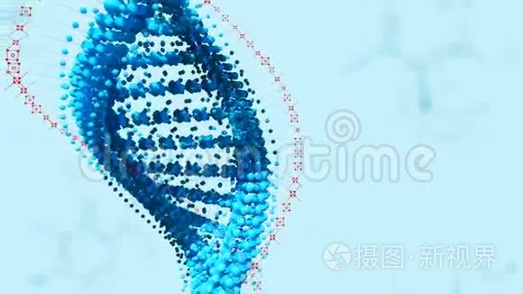 生物工程基因修饰转基因转基因生物.. 设计DNA概念。 白色背景。