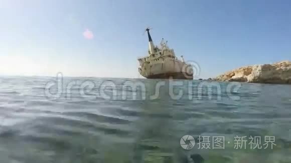 塞浦路斯岩石附近的海难