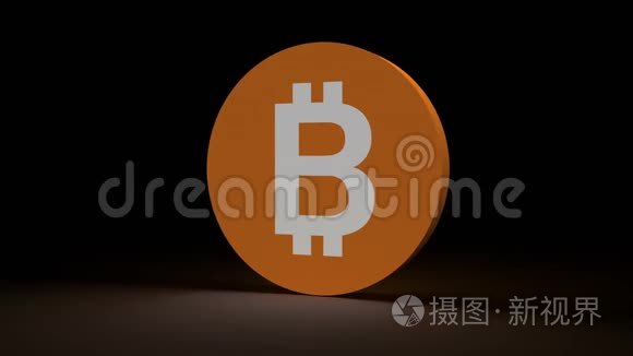 比特币Crypto货币标志3D旋转BTC硬币金融业务动画。