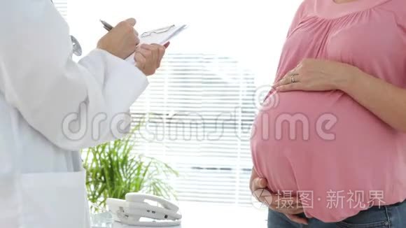 医生和她怀孕的病人谈话
