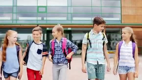 一群快乐的小学生散步视频