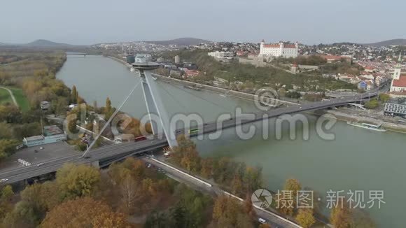 布拉迪斯拉发多瑙河现代桥视频