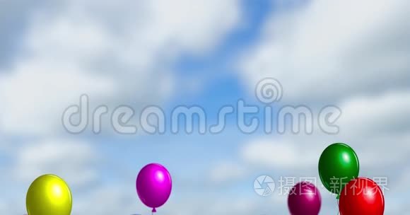 有趣的彩色气球在天空中飞翔