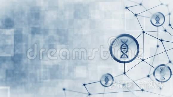 生物技术研究，DNA图标浮动。 生物基因符号。 生命进化标志。 带有连接点和