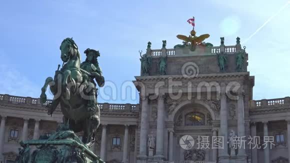 奥地利霍夫堡故宫和维也纳雕像视频