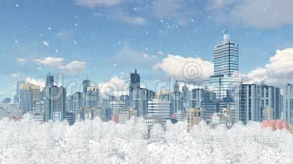 雪天有公园区的现代大城市视频