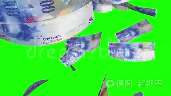 坠落的瑞士法郎(；绿色屏幕上的循环)；
