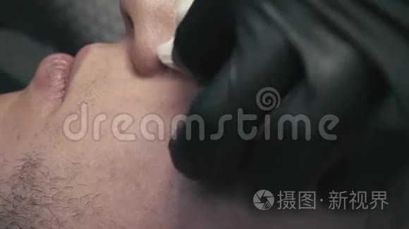 眼睛下面黑眼圈的永久组成视频