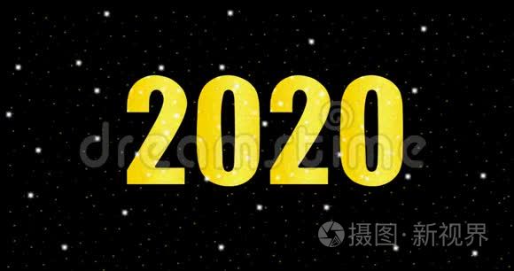 视频4k新年2020，动画2020新年