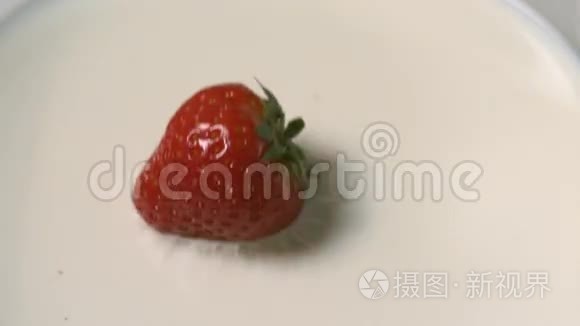 草莓掉在牛奶里视频