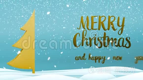 金色圣诞树圣诞快乐，新年祝福语，蓝色背景，雪花。 优雅优雅