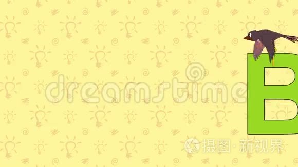 太夸张了 英文zoo字母 字母bmp4格式视频下载 正版视频编号04fl85 摄图新视界视频库