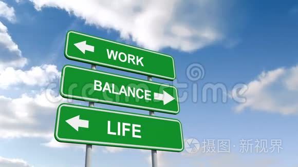 工作生活平衡标志蓝天视频