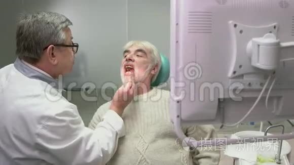 看牙医的老人。