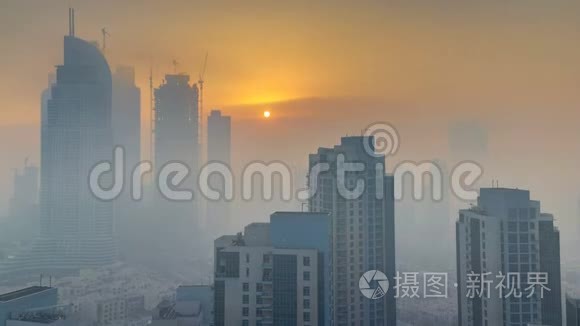 迪拜市区的雾状日出。