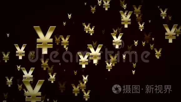 日元象征黄金和黑色崛起视频