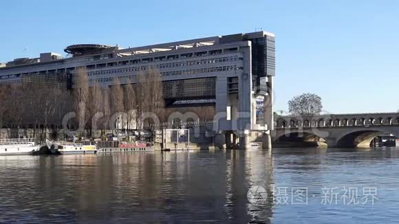 法国经济和财政部和巴黎贝西桥视频