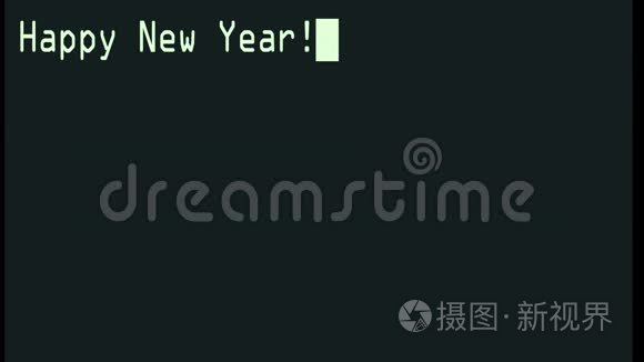 手打字新年快乐字写在绿色旧LED液晶管电脑显示屏关闭像素动画