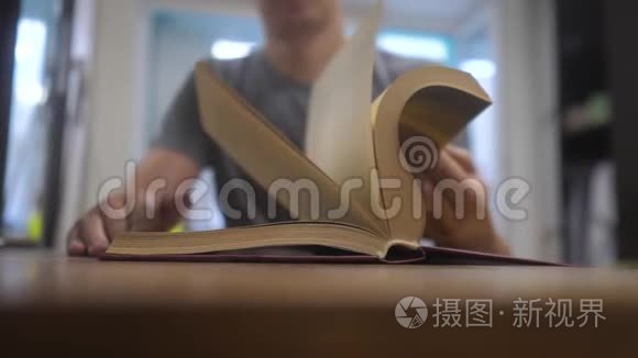 人在看一本书慢动作视频.. 教育学习生活方式图书馆概念。 男人打开书。 男人转身