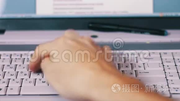 电脑手提键盘输入键盘文字视频