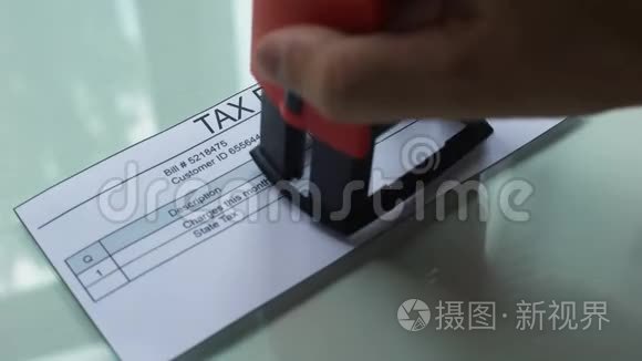 税单债务单据上的手写印章服务付款关税