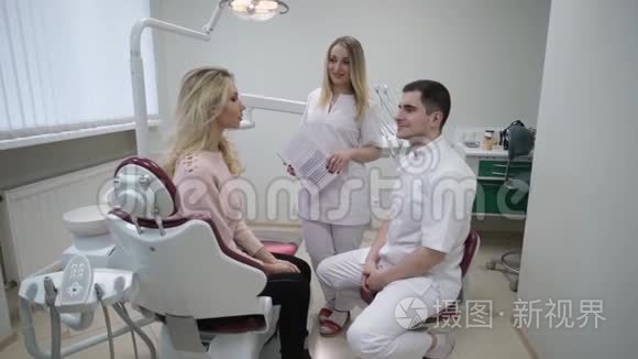牙科医生与病人在会诊视频