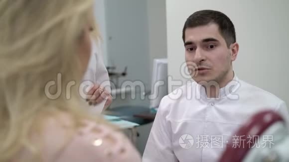 牙科医生与病人在会诊视频