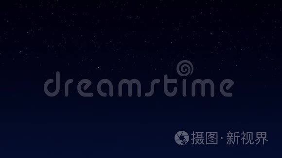 夜晚的星空，黑暗的空间背景与星星