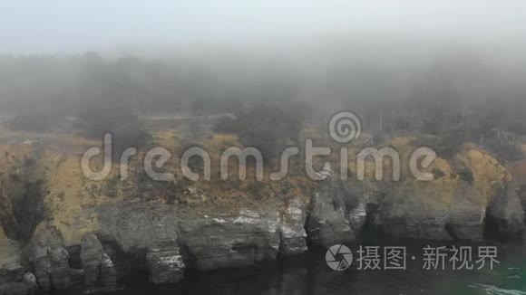 雾和落基北加州海岸