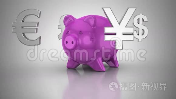 世界货币围绕着猪银行旋转视频