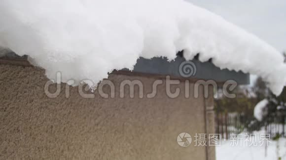 雪从屋顶融化，在春天滴落下来