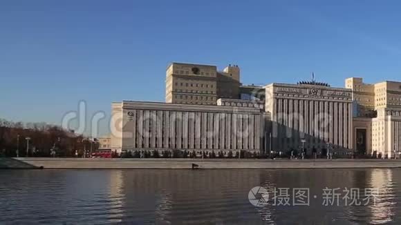 俄罗斯联邦国防部主楼视频