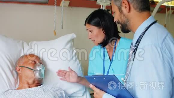 医生和护士与病人互动