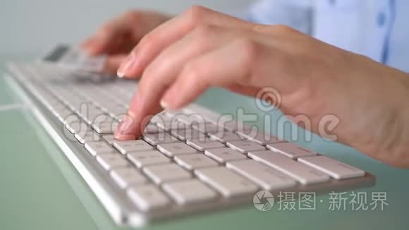 女办公室职员在键盘上打字视频
