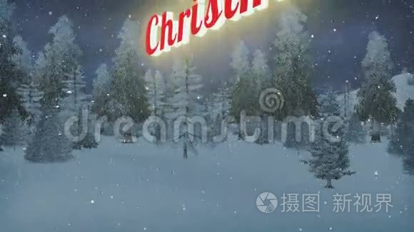 降雪之夜圣诞快乐视频