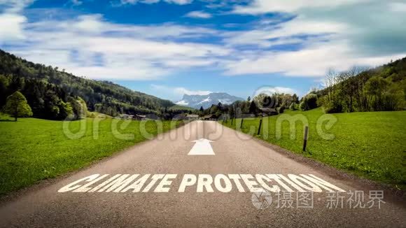 街道标志到气候保护视频
