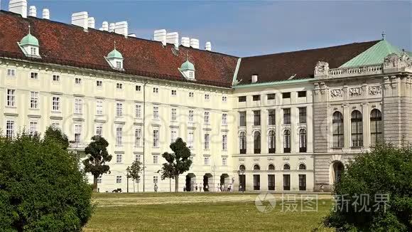 维也纳的霍夫堡故宫视频