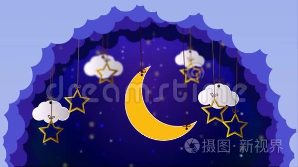美丽的月亮星矢量，最好的循环视频背景，让宝宝睡觉，平静放松