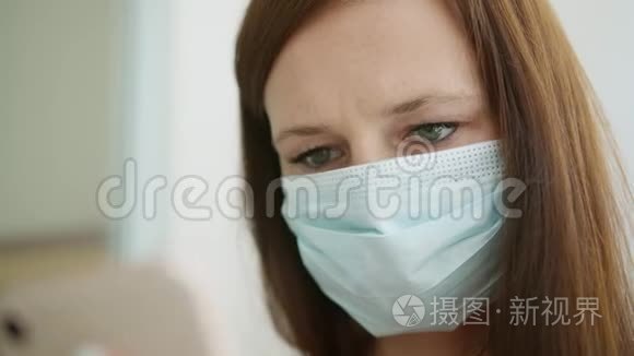 戴着医用口罩的女人用智能手机视频